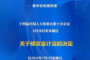 罗马诺：马竞预计莫拉塔在20天内复出，或出战对国米的次回合比赛